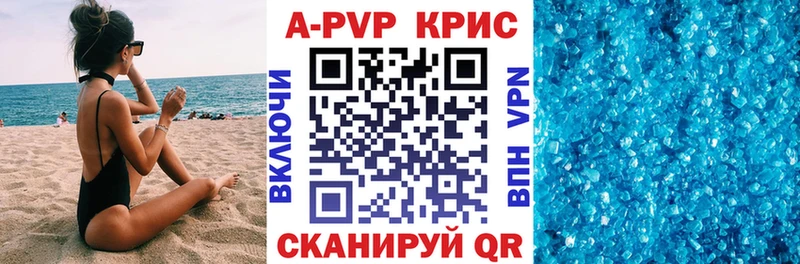 Купить закладку Канабис  КОКАИН  ГАШИШ  A-PVP  МЕФ  Темников