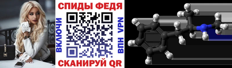 Купить закладки  Темников  АМФ 97% 