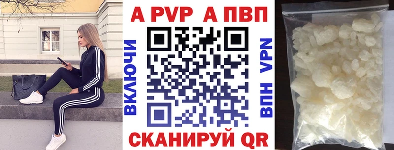 Купить  Темников  Альфа ПВП СК 