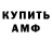 Amphetamine VHQ Zbyszek K