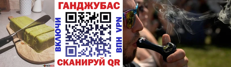 Купить  Темников  Печенье с ТГК конопля 