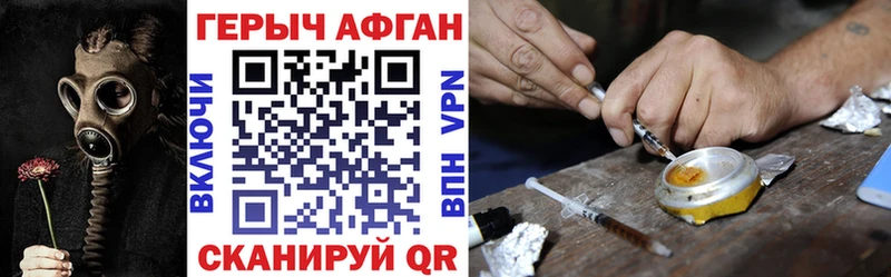 ГЕРОИН Heroin  Купить закладки  Темников 