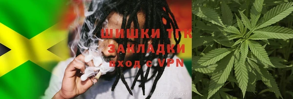 альфа пвп VHQ Аркадак