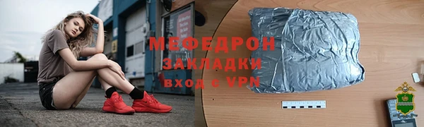 MDMA Армянск