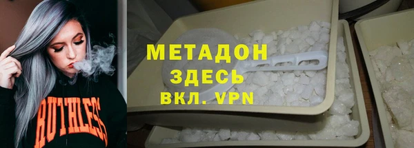 MDMA Армянск