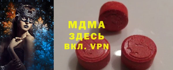 амфетамин Арсеньев