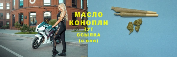 амфетамин Арсеньев