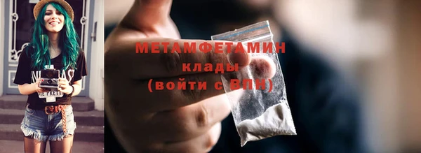 амфетамин Арсеньев