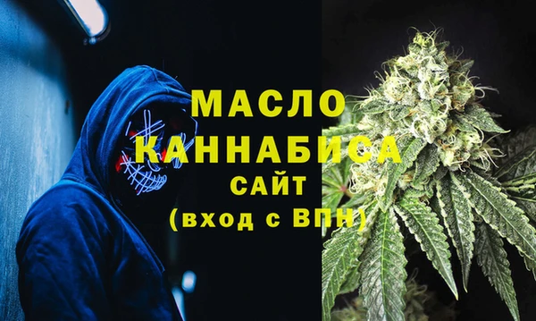 MDMA Армянск
