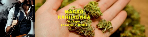 амфетамин Арсеньев