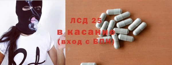 MDMA Армянск