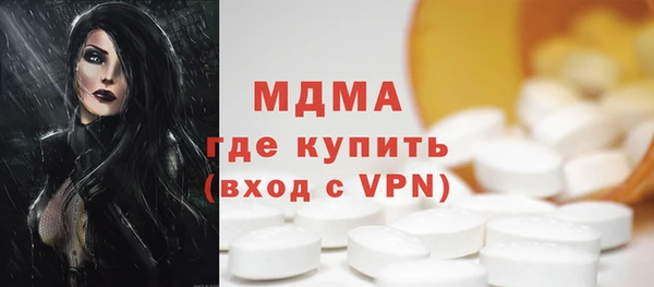 MDMA Армянск