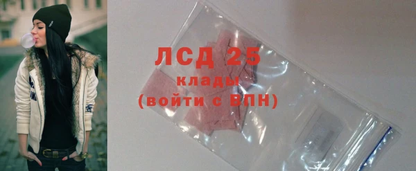 альфа пвп VHQ Аркадак