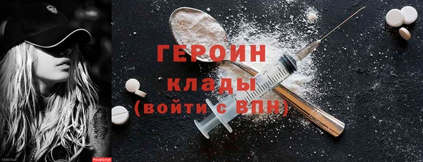 амфетамин Арсеньев