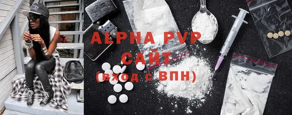 альфа пвп VHQ Аркадак