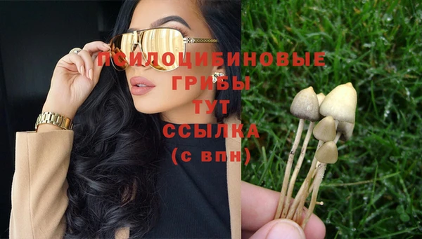 альфа пвп VHQ Аркадак