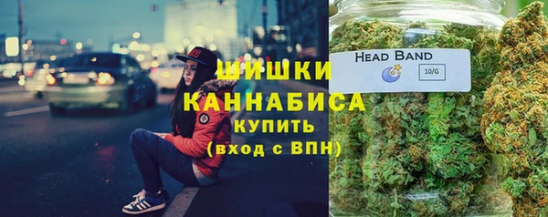 альфа пвп VHQ Аркадак