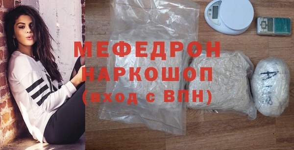 амфетамин Арсеньев