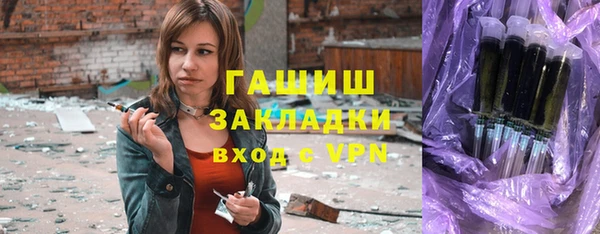 дживик Баксан