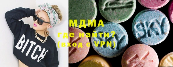 амфетамин Арсеньев