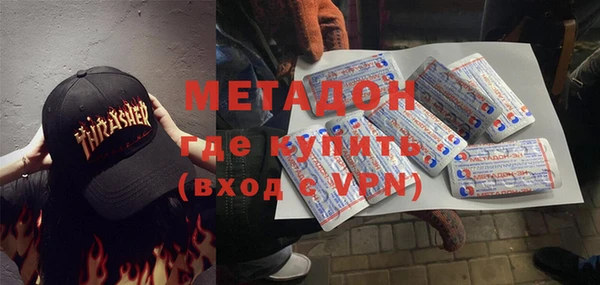 MDMA Армянск