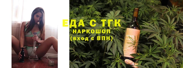 MDMA Армянск