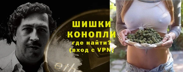 амфетамин Арсеньев