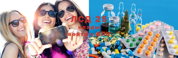 MDMA Армянск