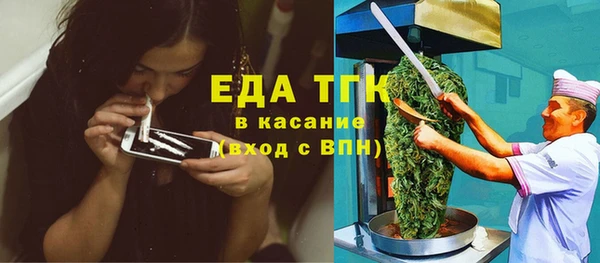 альфа пвп VHQ Аркадак