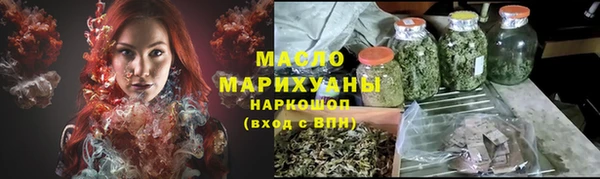 амфетамин Арсеньев
