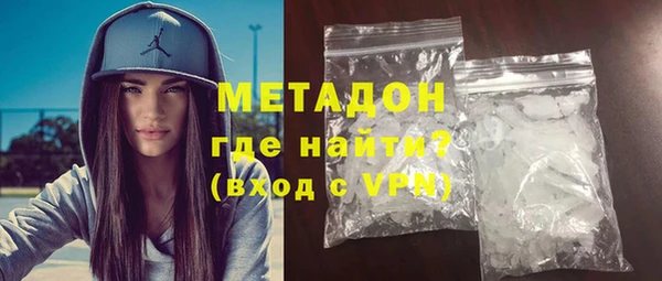 альфа пвп VHQ Аркадак