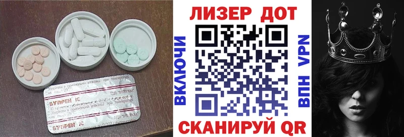 Лсд 25 экстази кислота  Купить закладки  Темников 
