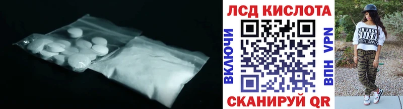 ЛСД экстази кислота Темников