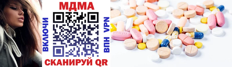 Купить где  Темников  MDMA crystal 