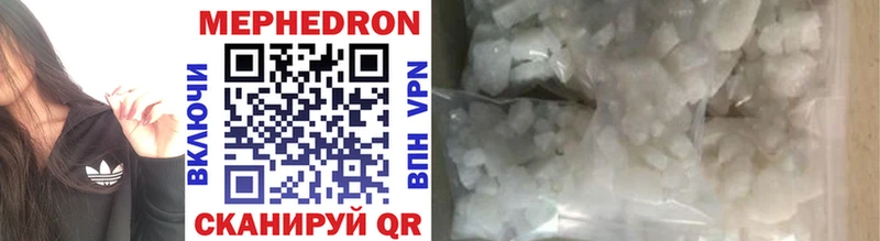 Меф mephedrone  Купить  Темников 