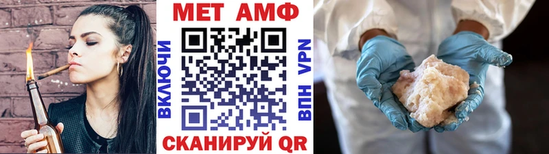 Метамфетамин мет Темников