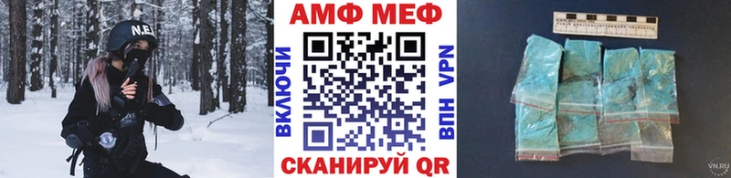 Купить где  Темников  Метамфетамин винт 