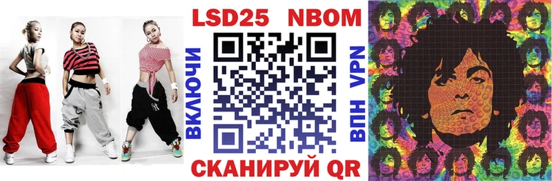 Купить  Темников  Марки N-bome 1500мкг 